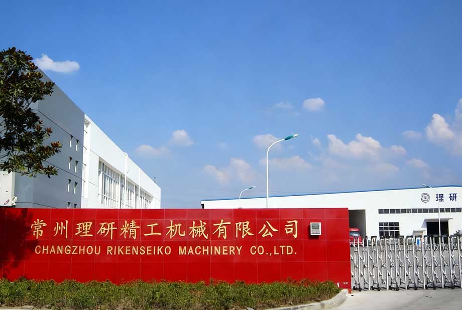 理研化機工業