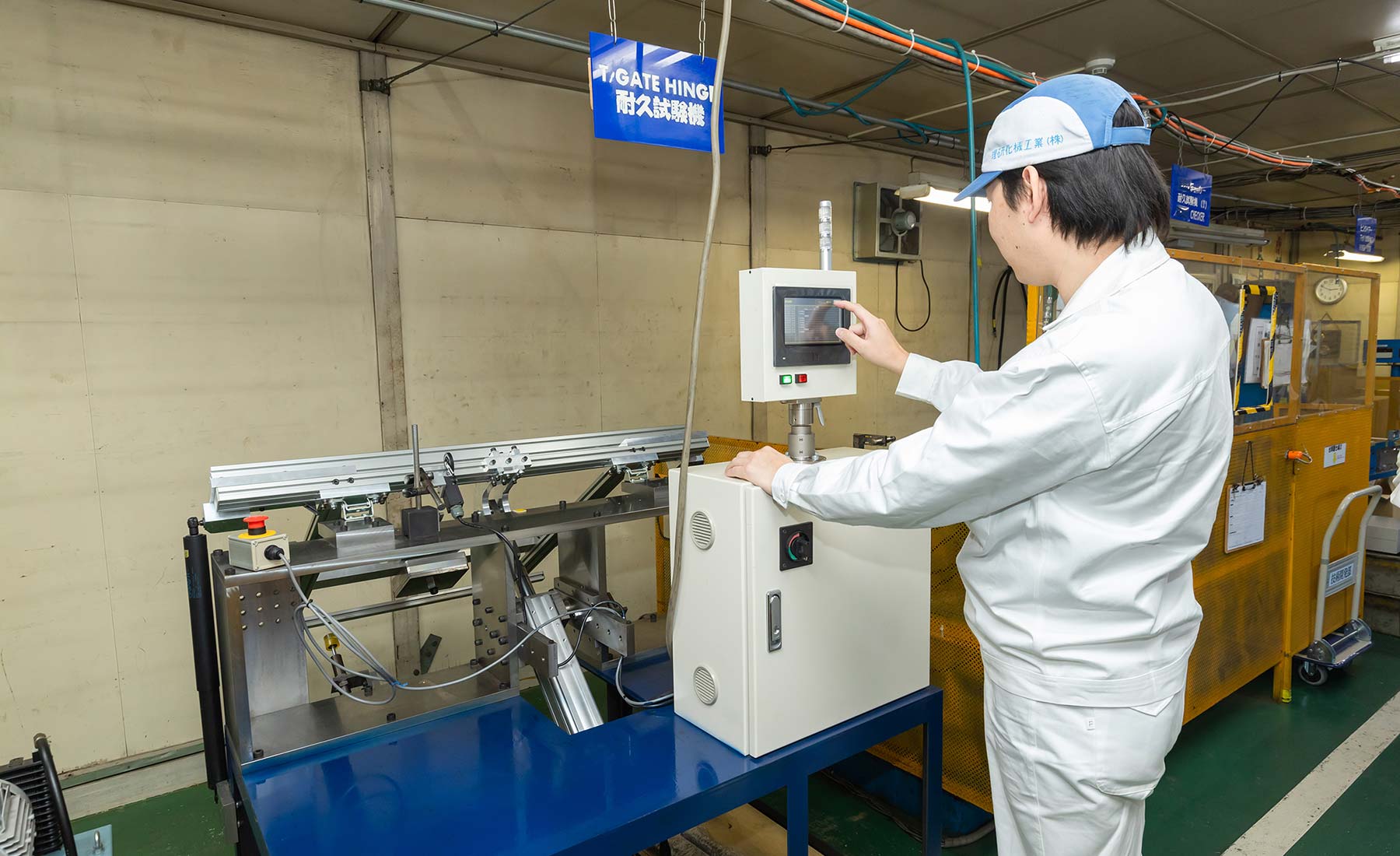 理研化機工業